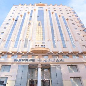 Emaar Al Noor